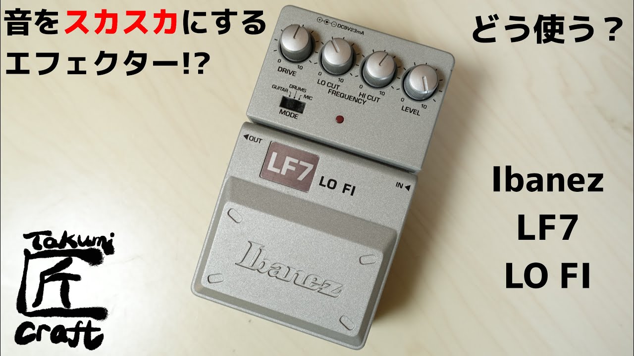 Ibanez LF7 LO FI Review