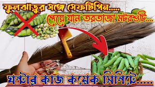 অবাক করা কিচেন টিপস//amazing kitchen tips and tricks