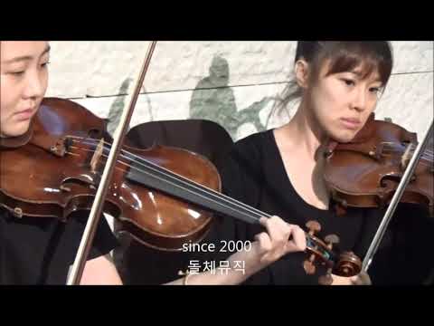 [웨딩연주] 결혼식연주 엘타워 그레이스홀 "Return to the hearts"