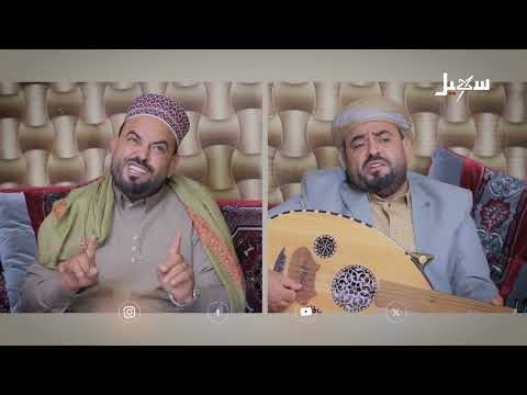 أغنية | يا عاشقين الشهادة والحرية والإرادة... للفنان عامر الرجوي
