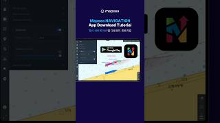 [mapsea] 🚢📱Marine Navigation APP Download Tips for Everyone at Sea! screenshot 1