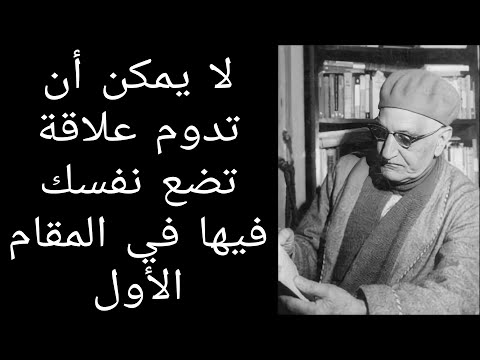اقتباسات عباس محمود العقاد أديب ومفكر وصحفي وشاعر مصري