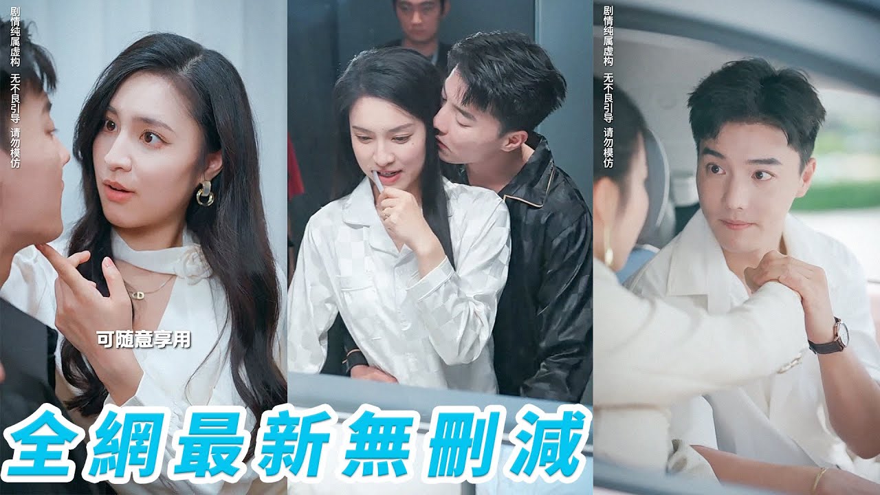 误惹权势大佬的甜蜜逆袭之旅