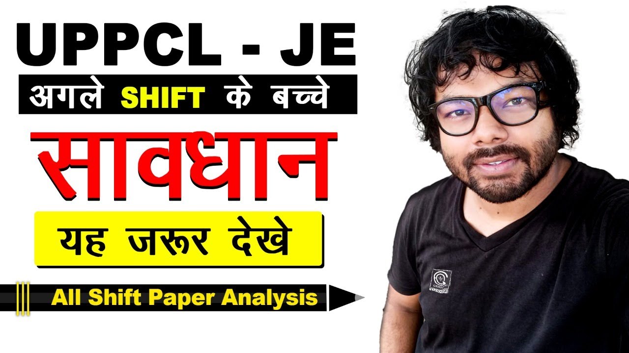 सावधान UPPCL-JE | All shift paper Analysis | With Praveen Sir | Live Today @9:00 pm