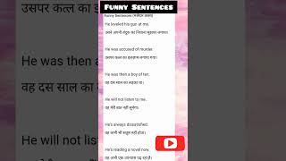 Funny Sentences Grammar