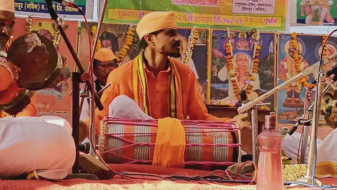 💫हर्षवर्धन पदावली भजन मंडळ वडगाव 💫