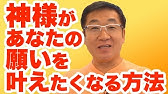 引き寄せ雑談 5万円払って評判の占い師さんにみてもらったら 悲しい結末に Youtube