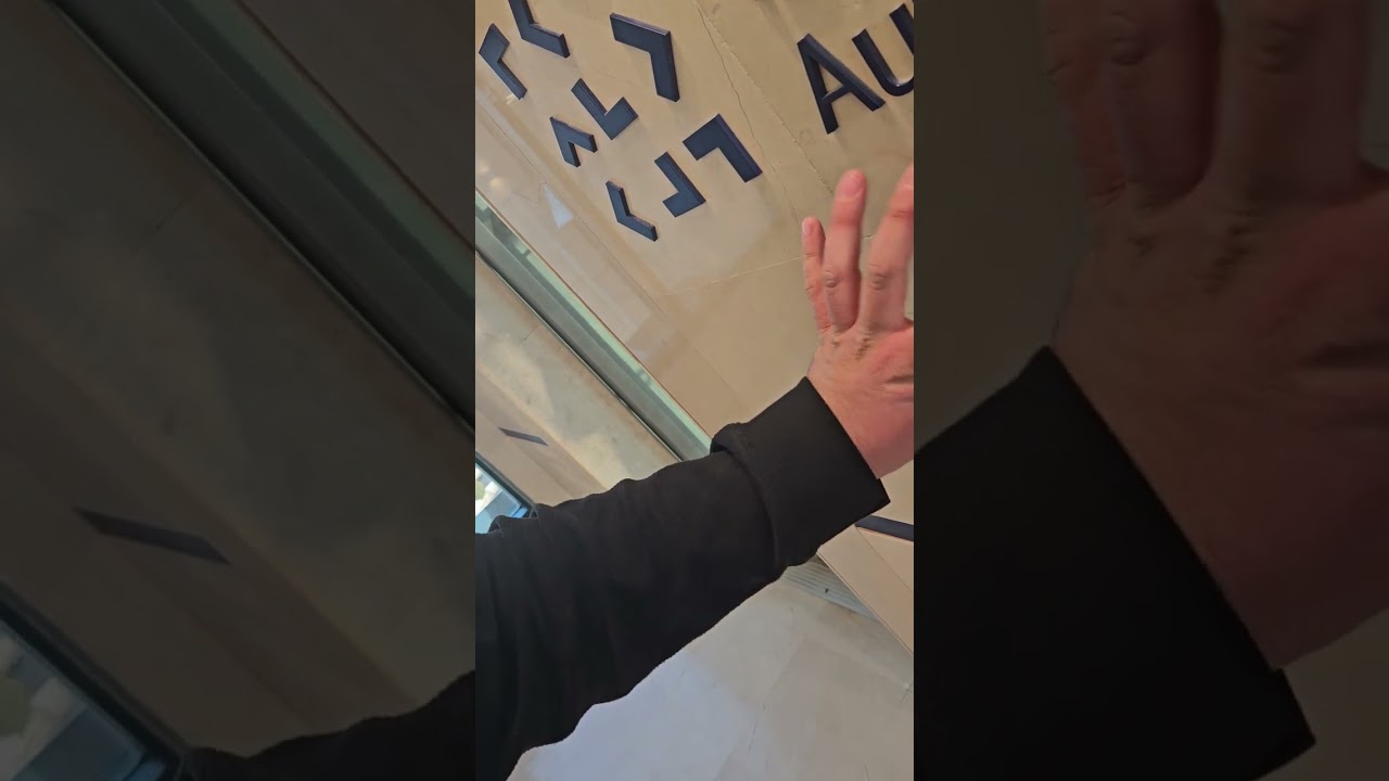 מעלית גן טכנולוגי מלחה