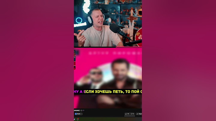 шедевр #stint #stintik #стинтик #стрим #твич #твичлучшее