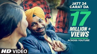 Harjit Harman: Jatt 24 Carat Da Full Video Song | Latest Punjabi Songs 2016 | T-Series