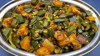 चटपट मसलदर भड आल फरई Bhindi Ki Sabji  Bhindi Aloo Fry  Bhindi do pyaja