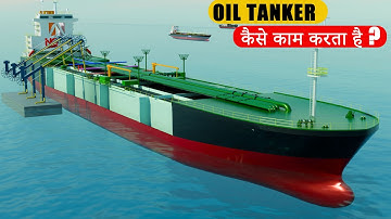 How Does An Oil Tanker Works ? Design, Loading and Discharge?