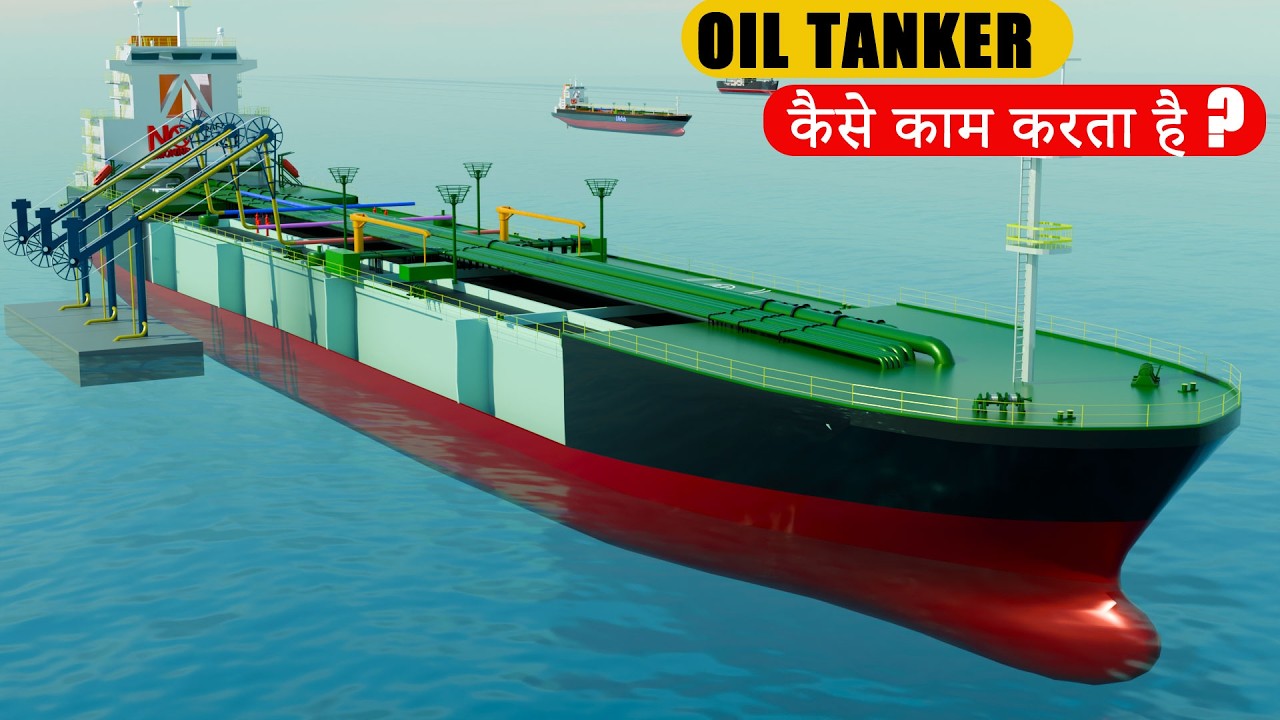 How Does An Oil Tanker Works ? Design, Loading and Discharge?