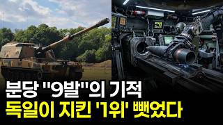 "K9A2는 분당 9발, 독일 자주포는 6발"…자동장전 기술 하나로 세계 자주포 시장 판도 바꾼다