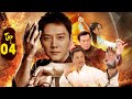 PHIM MỚI 2021 | HỔ SƠN TRANH HÙNG - Tập 4 | Phim Bộ Trung Quốc Hay Nhất 2021
