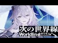 We Checked out トキハナテ 獅白ぼたん【original】 By Botan