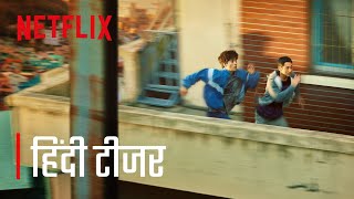 D.P | Official Hindi Trailer | हिंदी ट्रेलर