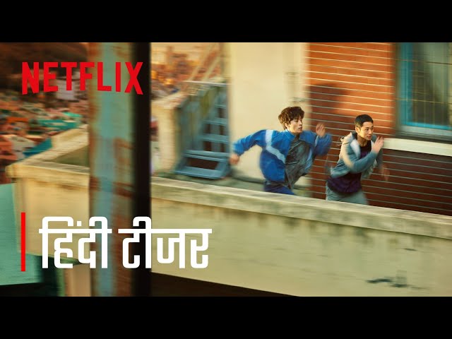 D.P | Official Hindi Trailer | हिंदी ट्रेलर class=