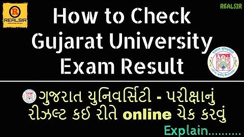 How to check gujarat university Exam Result | B.com | B.a | B.sc | M.com | M.A. | LLB | etc