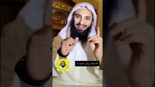 #سلسلة_رياض_الجنة ٤(كم عدد درجات الجنة)...الشيخ محمد العجب