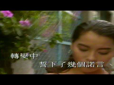 千載不變（音樂）溫拿樂隊
