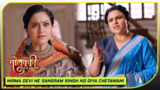 Molkki: Nirma Devi Ne Sangram Ko Diya Chetawani, Sangram Ke Amma Ji Ne Kiya Nirma Devi Ki Bejjati screenshot 3