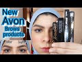 تجربه كل منتجات Avon الجديده للحواجب | و كالعاده رأيى مش هيعجب ناس كتيييييير 😂😂🤷‍♀️