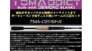 イマカツ　「TOM ADDICT　TMA-C611M+X」