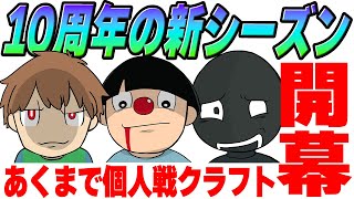 #14【生版】TKのウォーデンワンパンチャレンジ!?【マイクラバニラ】