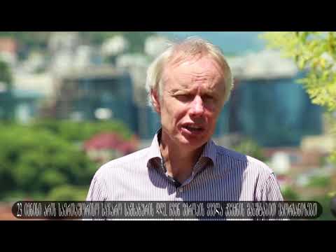 იან ვილლემ გუდრიანი - მილოცვა ქართველ საჯარო მოხელეებს