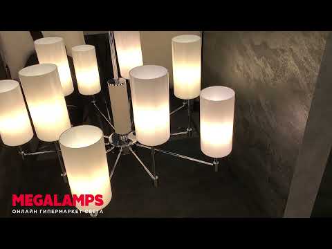 Подвесная люстра Favourite Palmarius 2814-10P Подвесная люстра Favourite Palmarius 2814-10P