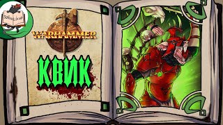 CRAZIEST skaven | Warhammer Fantasy