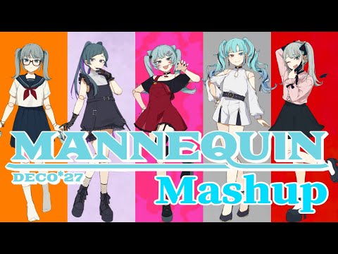 ヴァンパイア×シンデレラ×アニマル×パラサイト×ジレンマ 【マッシュアップ】