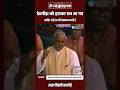 Atal Ji ROASTED The Opposition In Parliament 🔥 #Shorts #atalbiharivajpayee #viralvideo