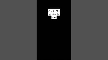 ماهر المعيقلي سورة الجمعة