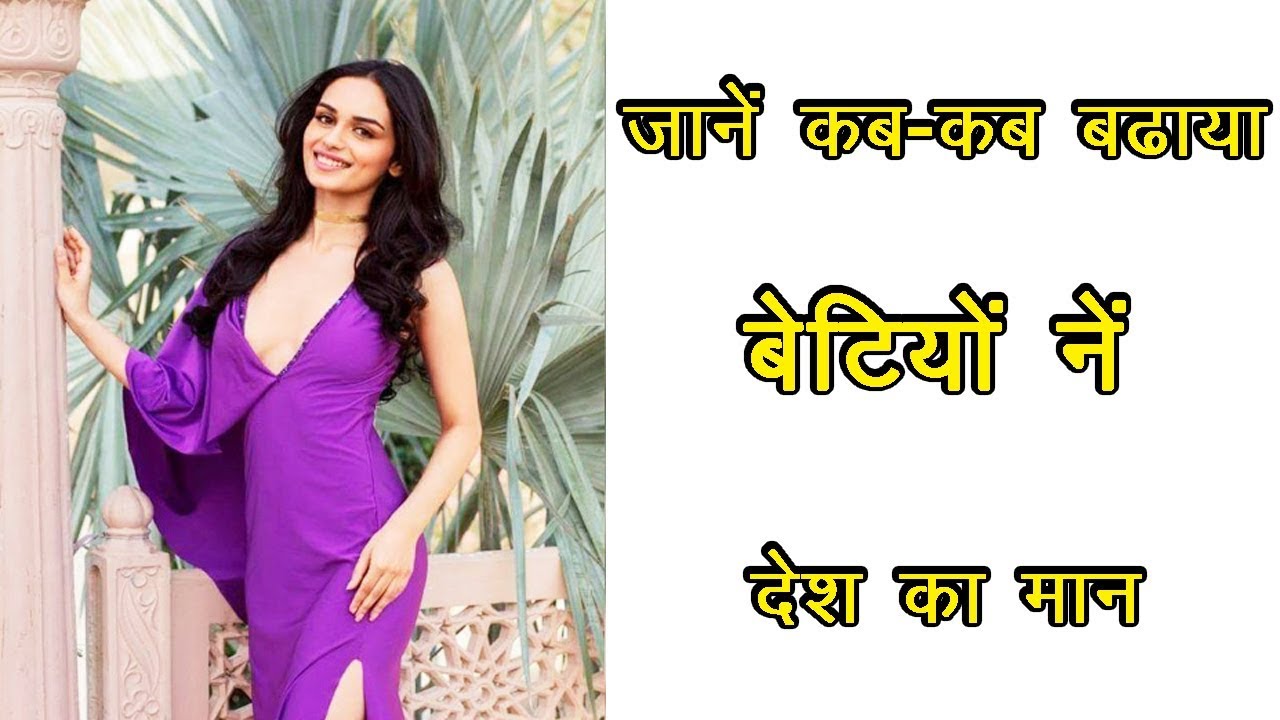 जाने कब-कब बढ़ाया बेटियों ने देश का मान, बेटी क्यों है सौभाग्य ..!! newspaper mockup