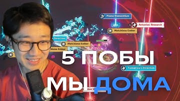 Я ПОСЕЛИЛСЯ НА ПОБАХ НАВСЕГДА ? | Torchlight: Infinite | tapa4egg