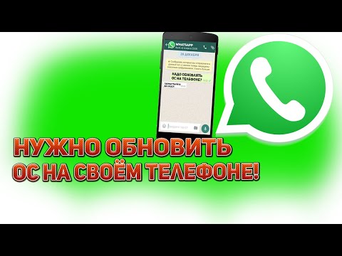 Video: Vai Ir Iespējams Instalēt Whatsapp Datorā