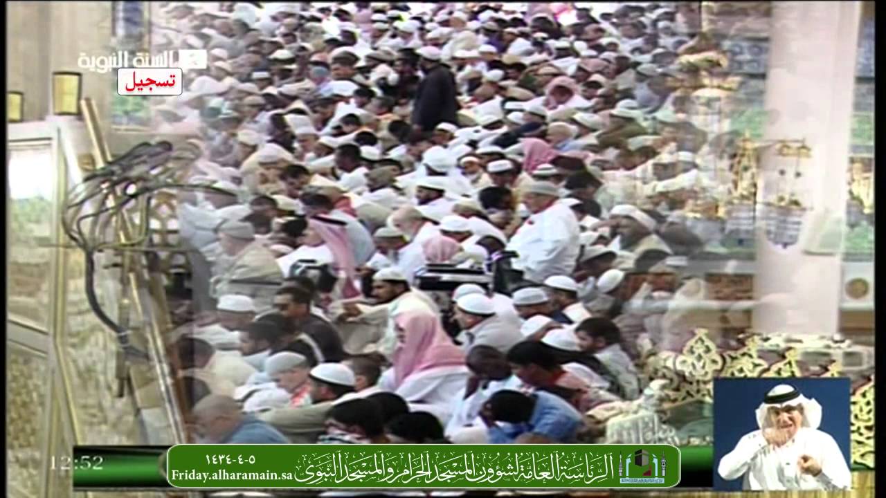 الجنة ونعيمها