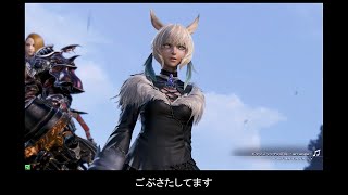 【DFFAC】 ヤ・シュトラ(ダイヤC~D) 2月 字幕