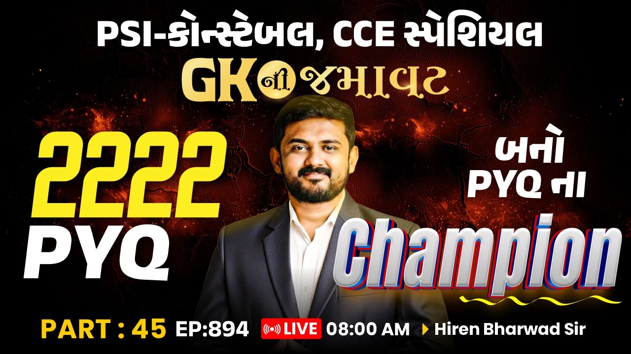 GK NI Jamavat | EP 894 | 2222 PYQ | PSI Constable GK | Part 45