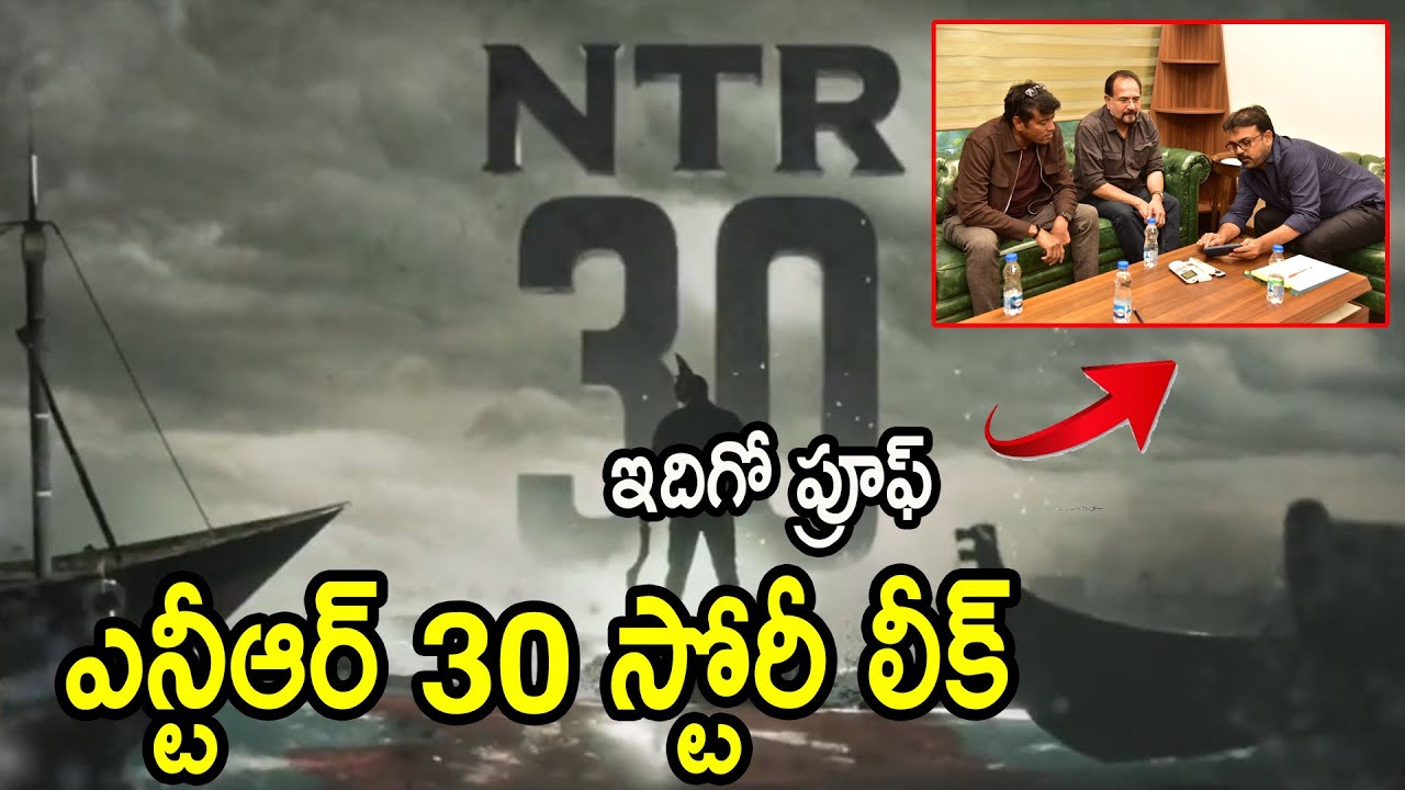 #NTR30