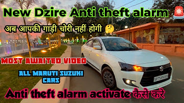 Anti theft alarm in maruti suzuki cars 🚨💥 Ab aapki gaadi बिल्कुल safe 🤔✅ new dzire