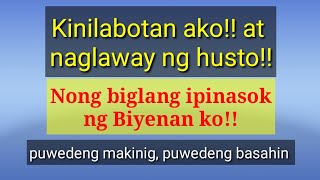 kinilabotan at naglaway! nong biglang ipianasok ng biyenan ko!! story with lyrics