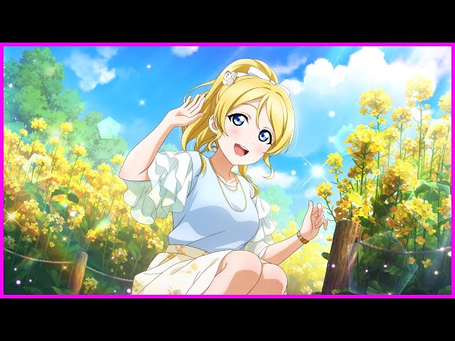 スクスタ] サイド エピソード - No.867 素敵な花をキミに (絢瀬絵里