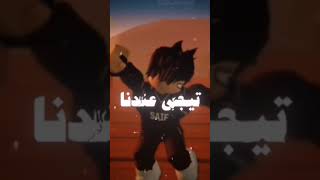 شافو صورتي اتجنو - اسمعها
