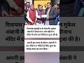 #motivational#motivation#shorts#ias#ips#pcs#short#knowledge#upsc#video#status#bank#bps