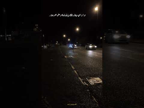 مستغرب انت Foryou اكسبلور Trending تصميمي Viral Viralshorts Newsong Ramysabry 