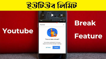 How to Use youtube Take a Break Feature on Android