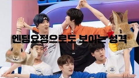 얘들아 성격 보인다